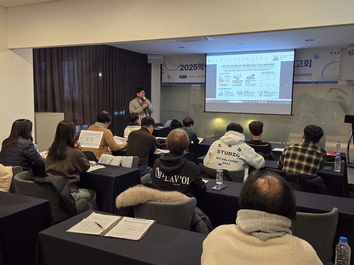 익산교육지원청, 전북 최초 데이터 기반'대입 진학 성과 보고회'개최