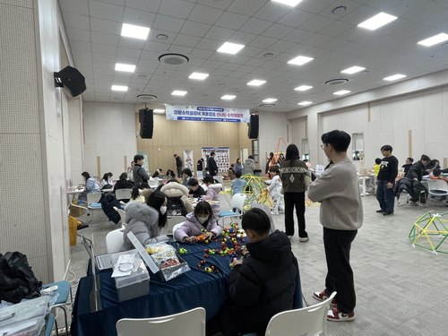 의왕시 수학클리닉센터 30일 '겨울방학 캠프 신나는 수학체험전' 개최