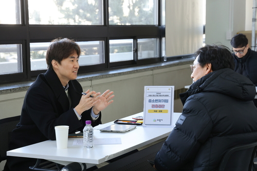 의왕시 29일 '2026년 중소기업 지원 시책 설명회' 개최