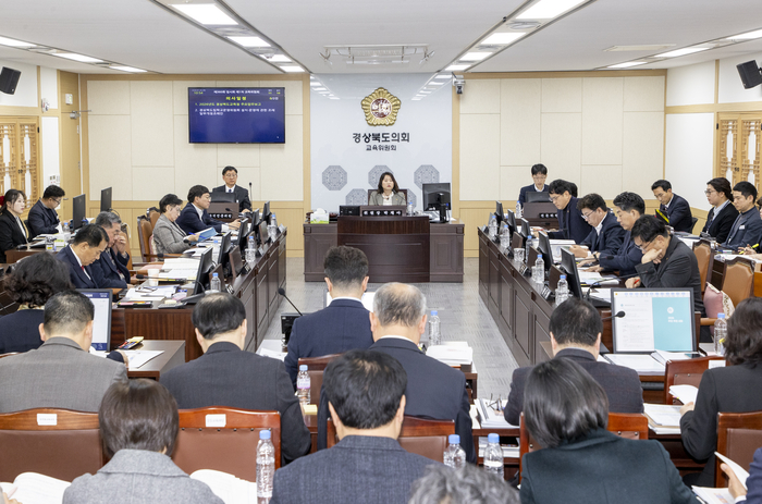 경북도의회  교육위원회 “교육행정 통합 방향성 질의