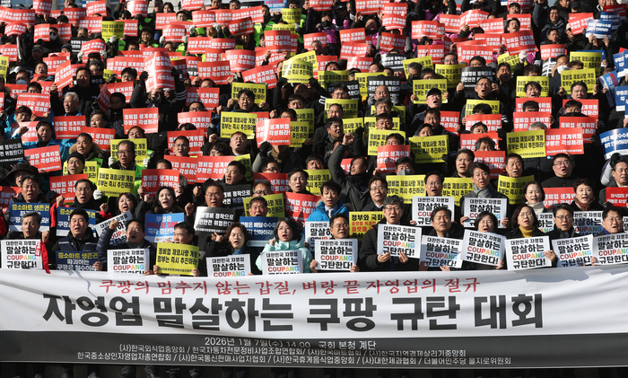 ‘탈팡’에 불똥 튄 소상공인…“쿠팡 매출 반토막 났다”