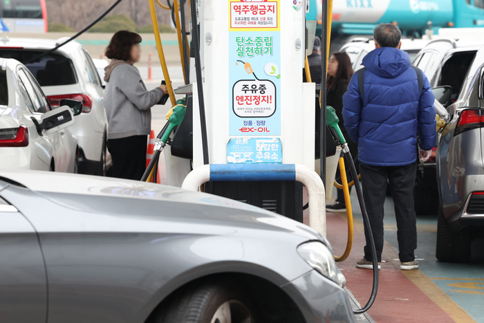 서울 시내 주유소