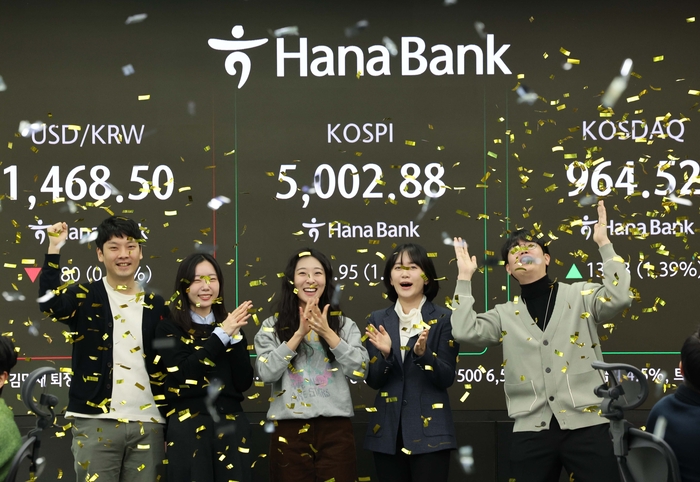 코스피, 장중 사상 첫 5,000선 돌파