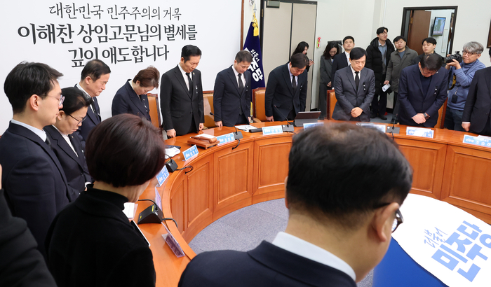 민주당, 이해찬 전 총리 추모 묵념