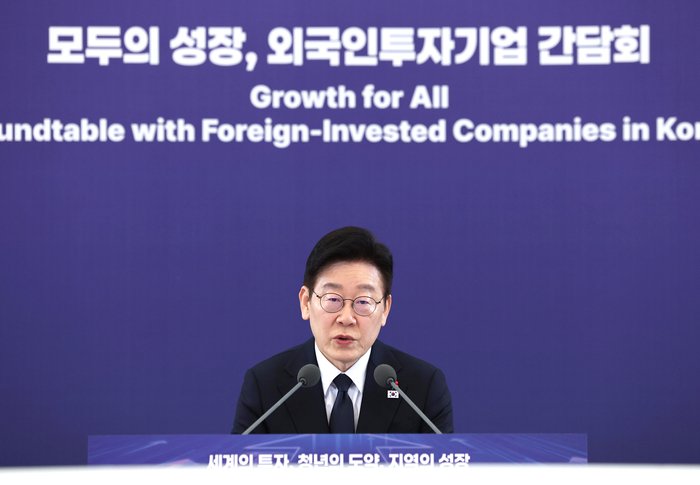 외국인투자기업 간담회, 발언하는 이재명 대통령
