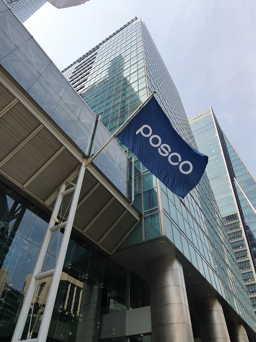 포스코센터
