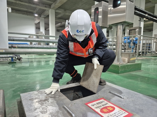 군포시 공공하수처리장 '스마트 안전보건 관리시스템' 구축
