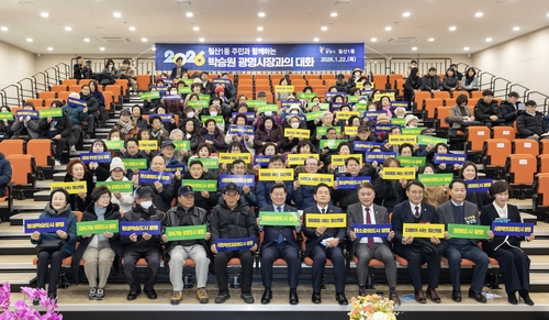 박승원 광명시장 22일 '철산1동 시민과 대화' 운영