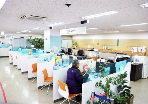 파주시일자리센터 내부