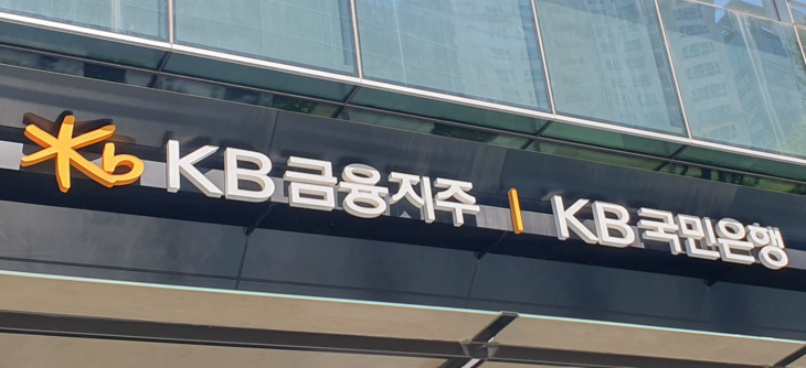 KB금융