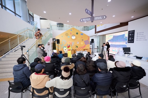 양주시 교외선 개통 1주년 관광열차 첫 출발