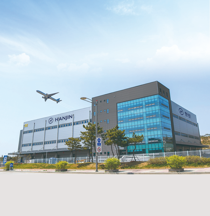인천국제공항 소재 ㈜한진 GBC. 사진=㈜한진 제공