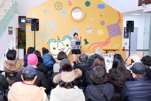 양주시 교외선 개통 1주년 관광열차 첫 출발