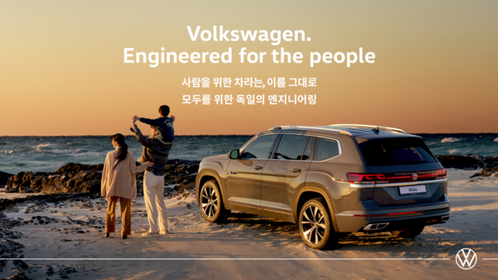 폭스바겐코리아 모두를 위한 엔지니어링 철학 담은 새로운 브랜드 광고 캠페인 전개 (1).png