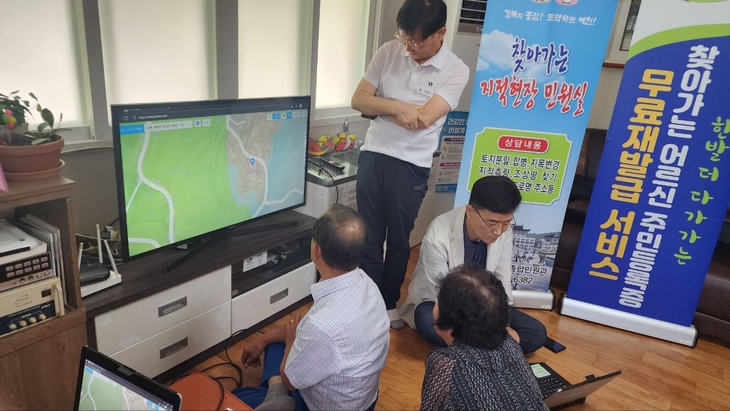 예천군, 군민 체감형 민원행정 전면 확대