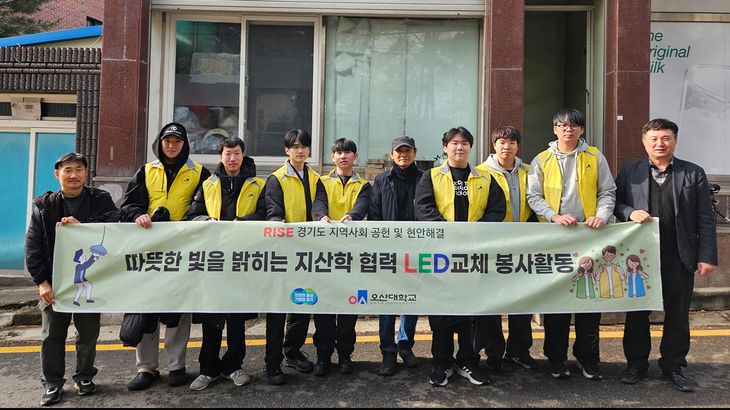 전기 설비 점검·교체로 지역사회 안전 기여, 산업체·지자체 협력의 모범 사례 구축