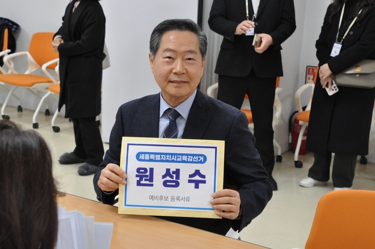 원성수 공주대 전 총장이 포즈를 취하고 있다. 제공=에너지경제 독자