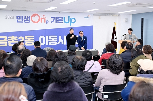 200회 맞은 파주시 이동시장실