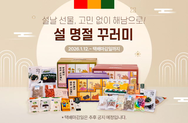 “행복 풀 충전