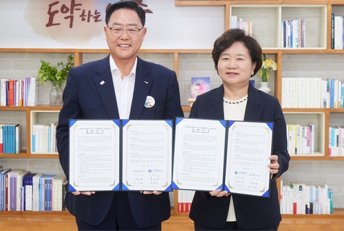 양주시-서정대 경기양주테크노벨리 내 산학융합캠퍼스 조성 MOU 체결