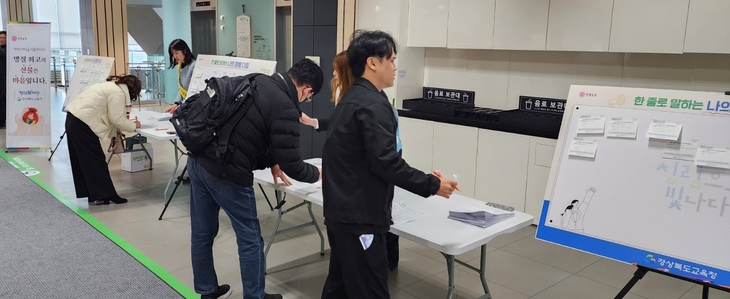 경북도교육청, '선물 안 주고_안 받기' 캠페인 성공리 완료