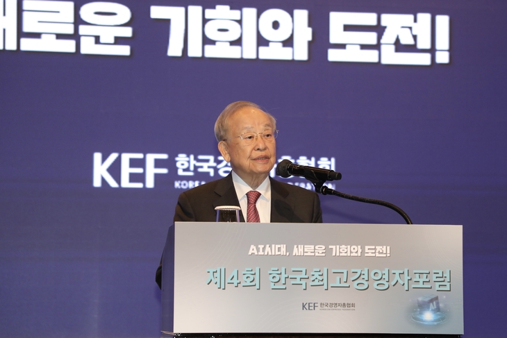 4일 서울 중구 조선호텔에서 열린 '제4회 한국최고경영자포럼'에서 손경식 경총 회장이 개회사를 하고 있다.