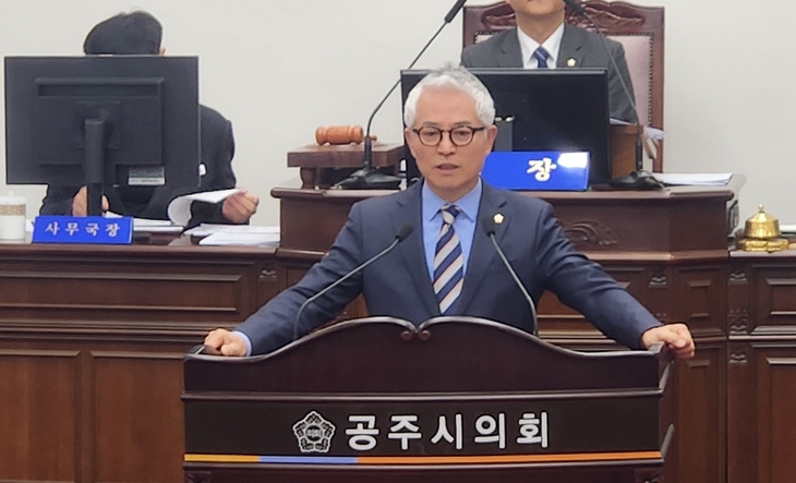 공주시의회, 이상표 의원 대표발의 '7건 조례안' 상임위 심사 착수