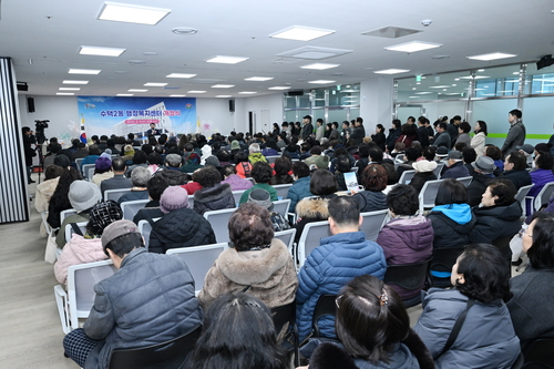 구리시 4일 수택2동 행정복지센터 신청사 개청식 개최