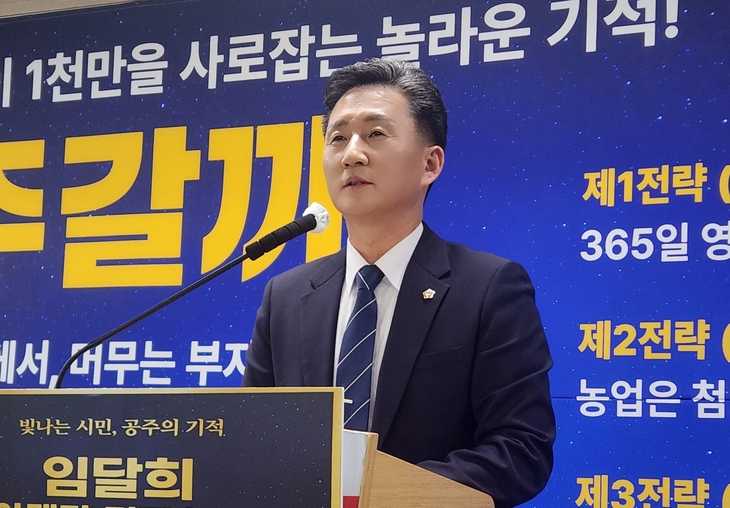 임달희 “공주를 파는 세일즈 시장