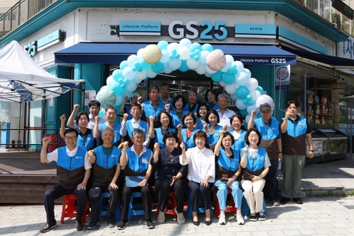 김포시 GS편의점 개소식