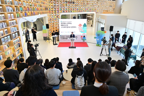 포천시 3일 소흘권역 자기주도학습센터 개소식 개최