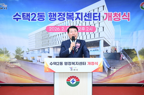 백경현 구리시장 4일 수택2동 행정복지센터 신청사 개청식 개최
