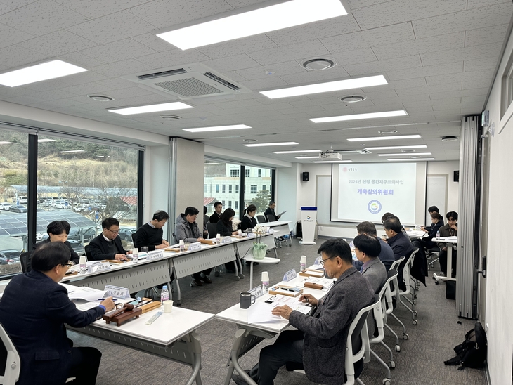 경북도교육청, 공간재구조화사업 교육시설 개축심의위원회 개최