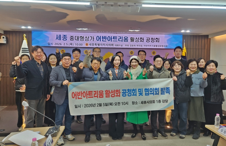 세종 어반아트리움 공실의 원인, '임대료'가 아니라 '이자'…대환대출로 풀리나