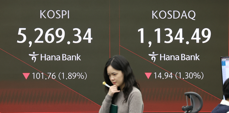 코스피 하락 출발...코스닥도 내려
