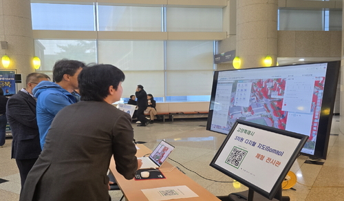 고양특례시 2025년 10월 공인중개사 연수교육장에 'Gomap디지털지도 플랫폼' 체험 부스 운영