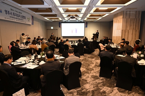 양주시-한국외국기업협회 4일 외국기업 투자유치 공동 설명회 개최