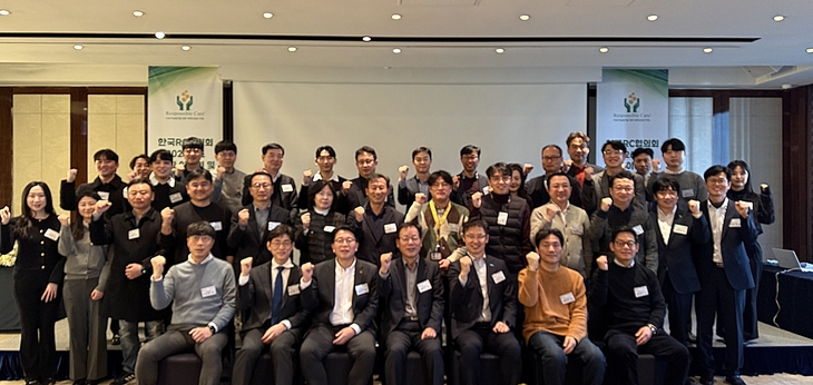 RC협의회 정기총회