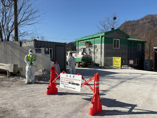 포천시 7일 아프리카돼지열병(ASF) 초동 방역-현장