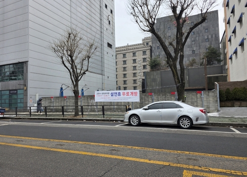 고양특례시 백석동 노상주차장