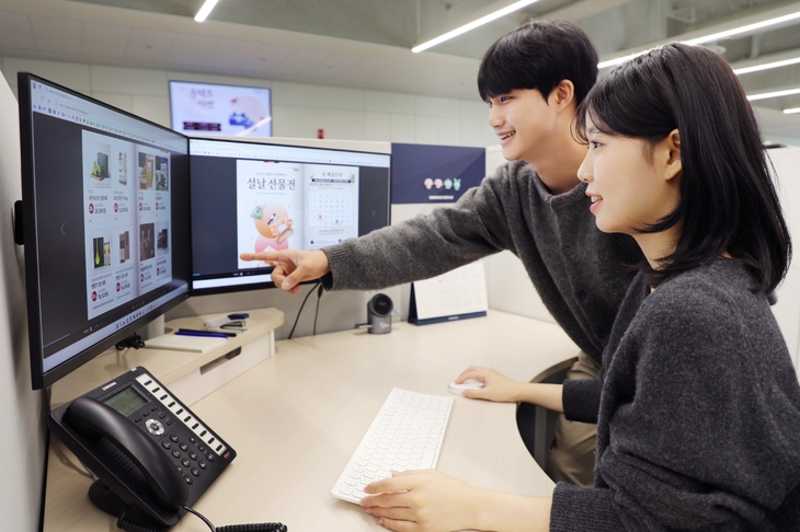 삼성디스플레이 직원들이 설 명절을 앞두고 온라인 장터에서 상품을 구입하는 모습