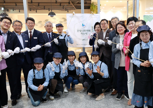 과천시 2023년 은빛나루카페 개소식 개최