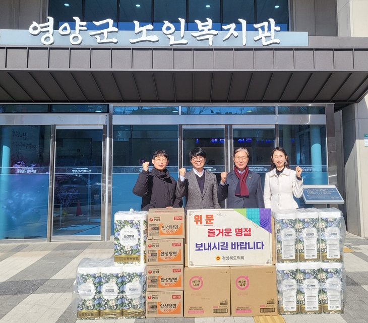 설맞이 복지시설 방문-윤철남 도의원