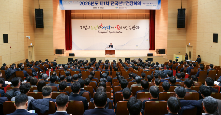 지난 6일 대구 본점에서 열린 '2026년도 제1차 전국본부점장회의' 전경.