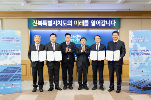 김성환 기후에너지환경부장관이 9일 전북 전주시 소재 전북특별자치도청에서 새만금 수상태양광 적기 연계를 위한 기관간 업무협약을 체결을 마치고 