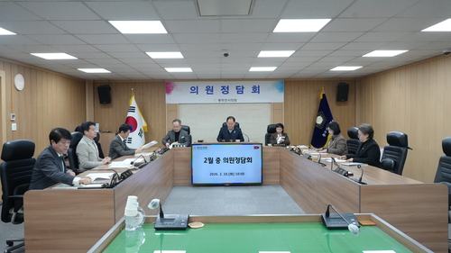 동두천시의회 2월중 의원정담회 10일 개최