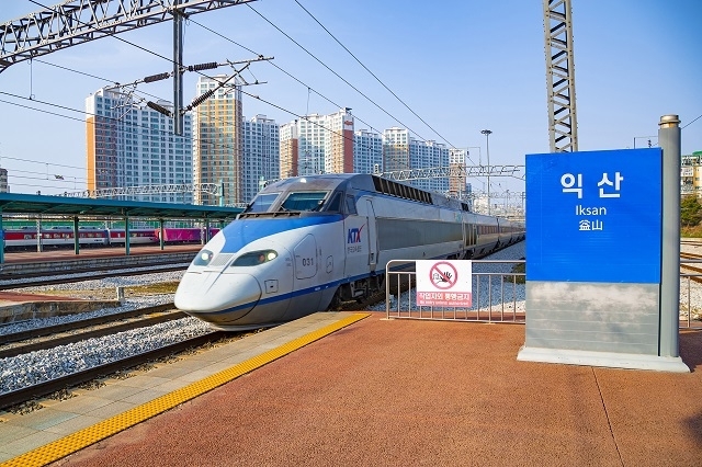 코레일 전북본부, 설 연휴 특별수송대책 시행