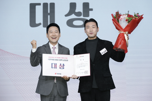 박상현 군포시의회 의원(오른쪽) 10일 국민의힘 주최 여성정책 공모전 대상 수상