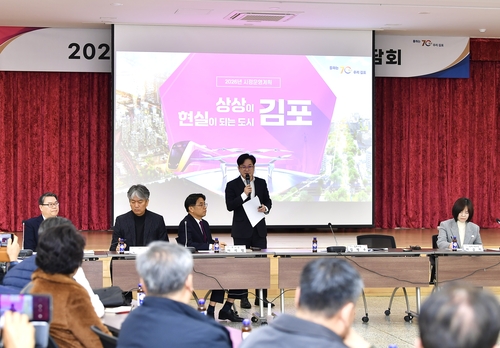 김포시 11일 2026년 김포시 출입기자 신년간담회 개최