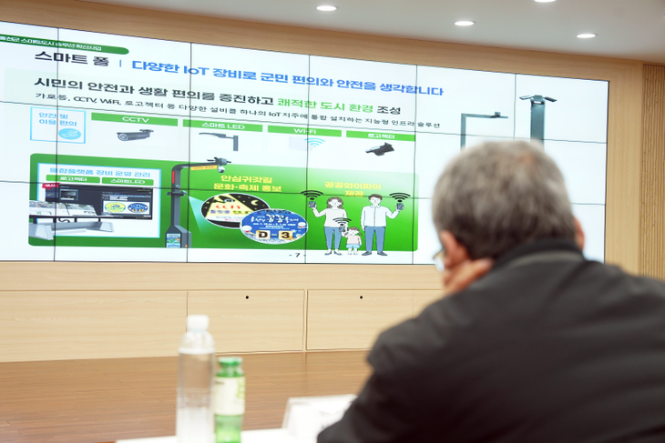 '스마트 도시 솔루션 확산사업' 착수보고회와 생활 실험실(리빙랩) 발대식